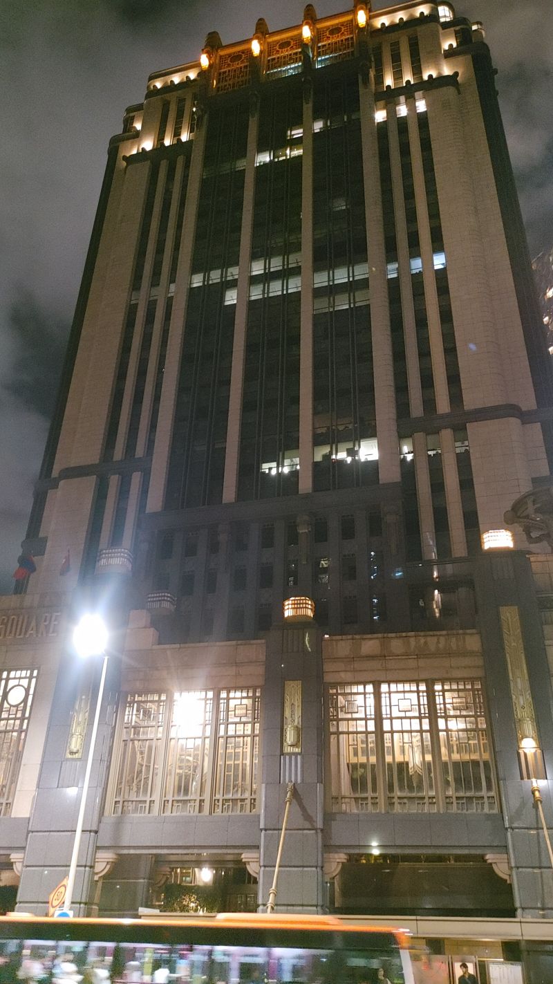 the whole Atlas Tower building